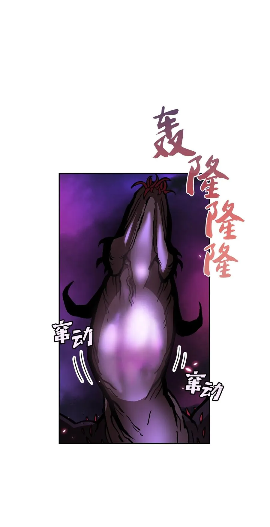 23 毒气攻击 第54页
