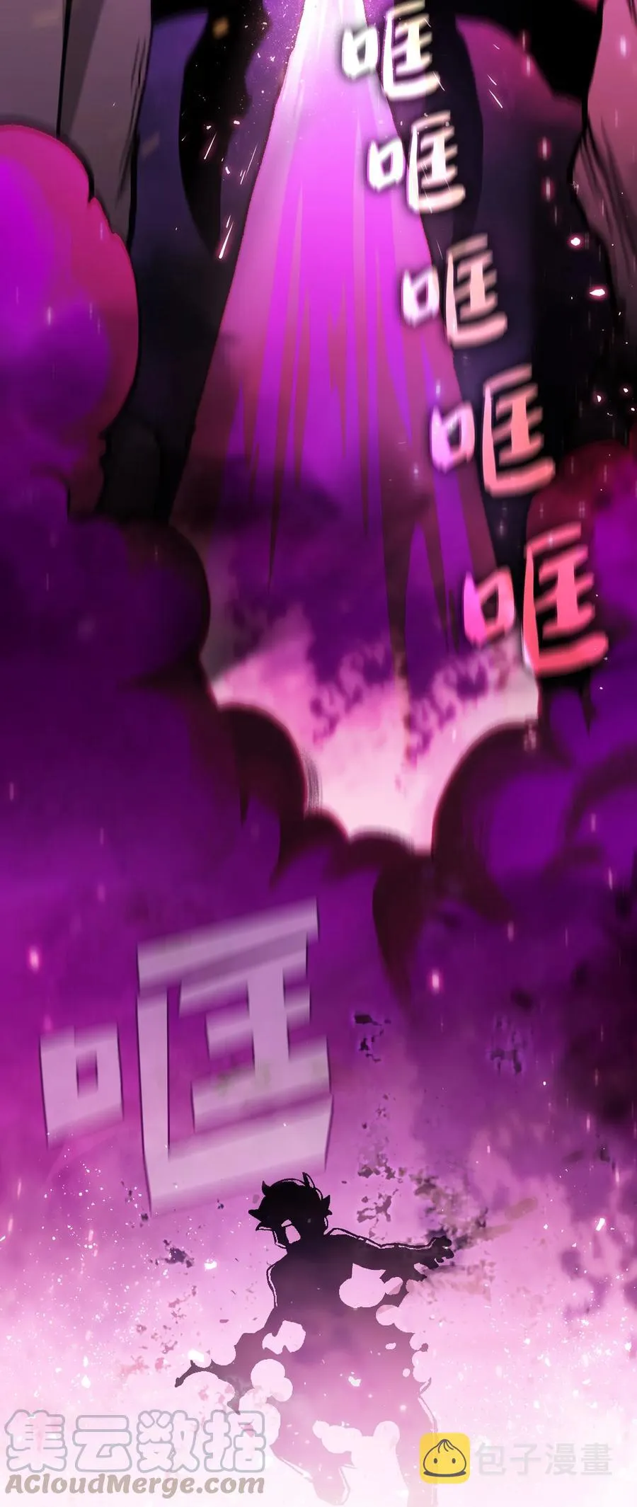 23 毒气攻击 第58页
