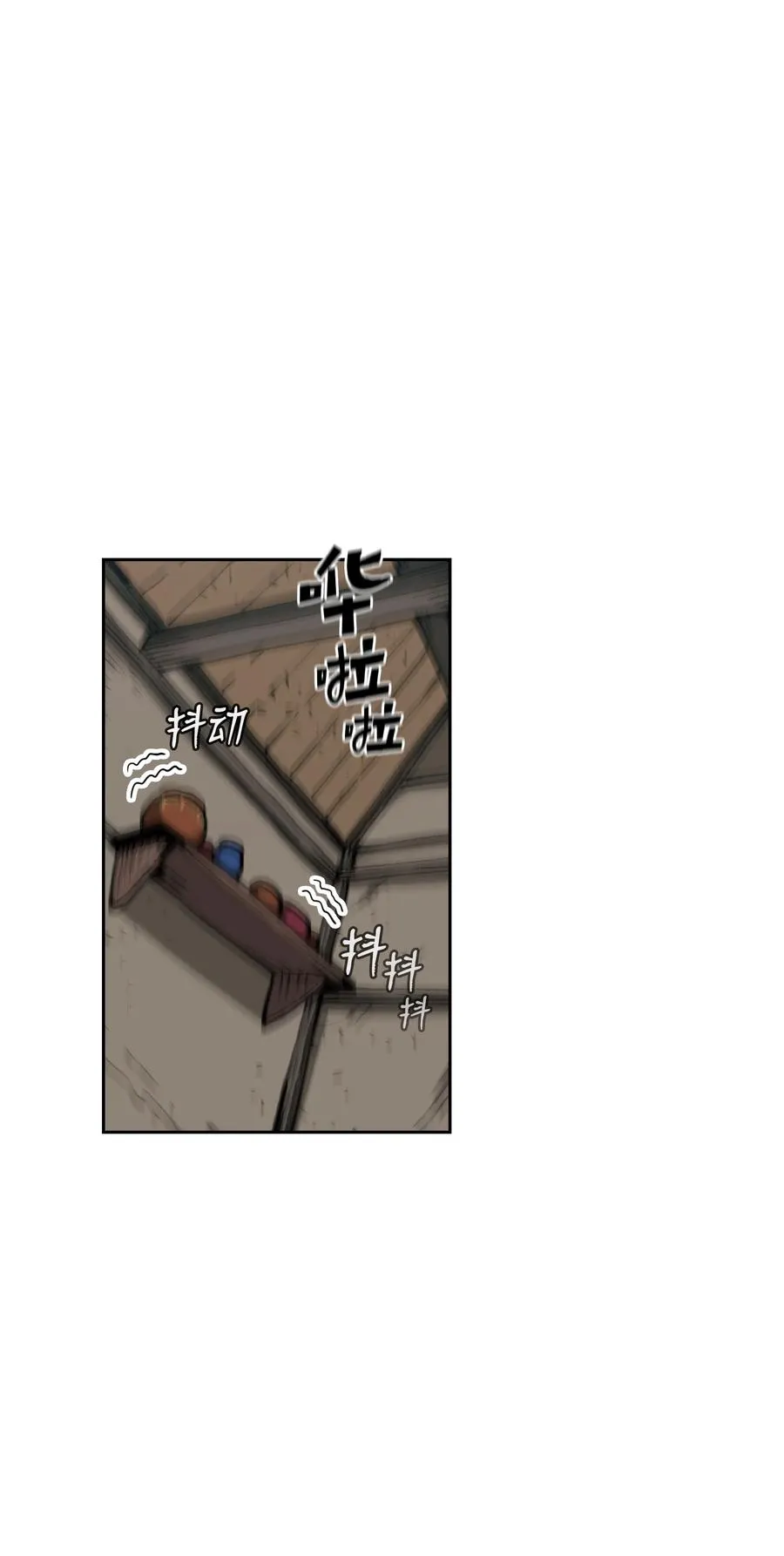 23 毒气攻击 第60页