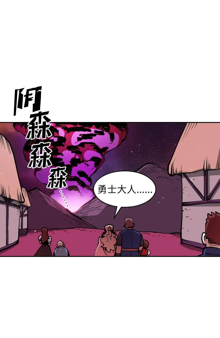23 毒气攻击 第63页