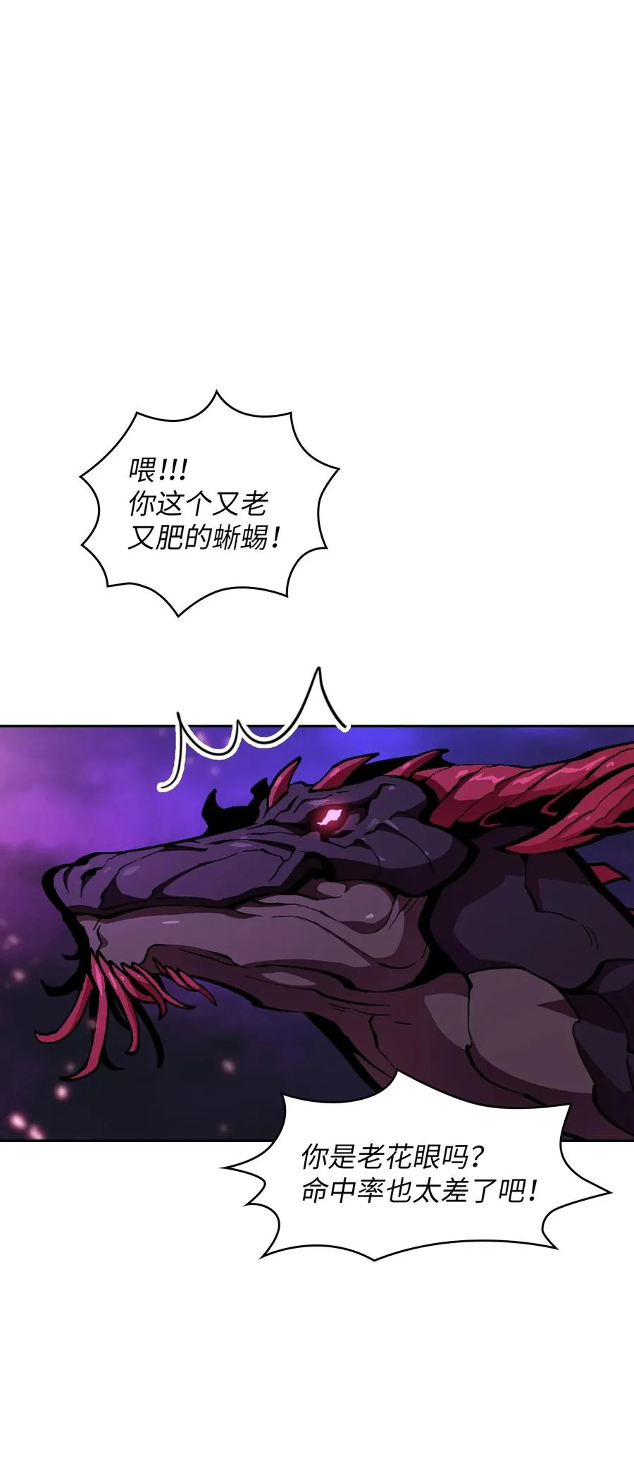23 毒气攻击 第74页