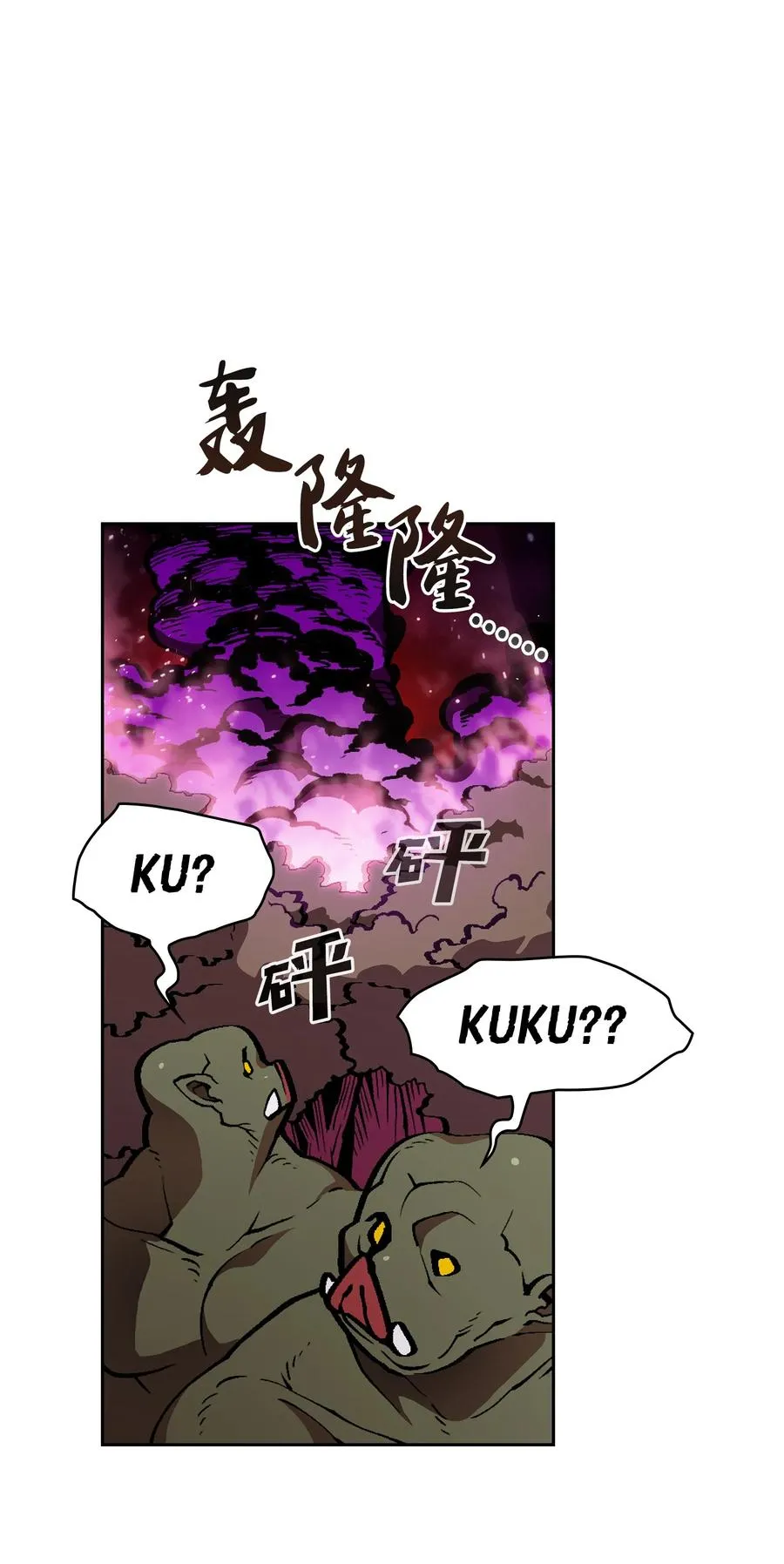 23 毒气攻击 第87页