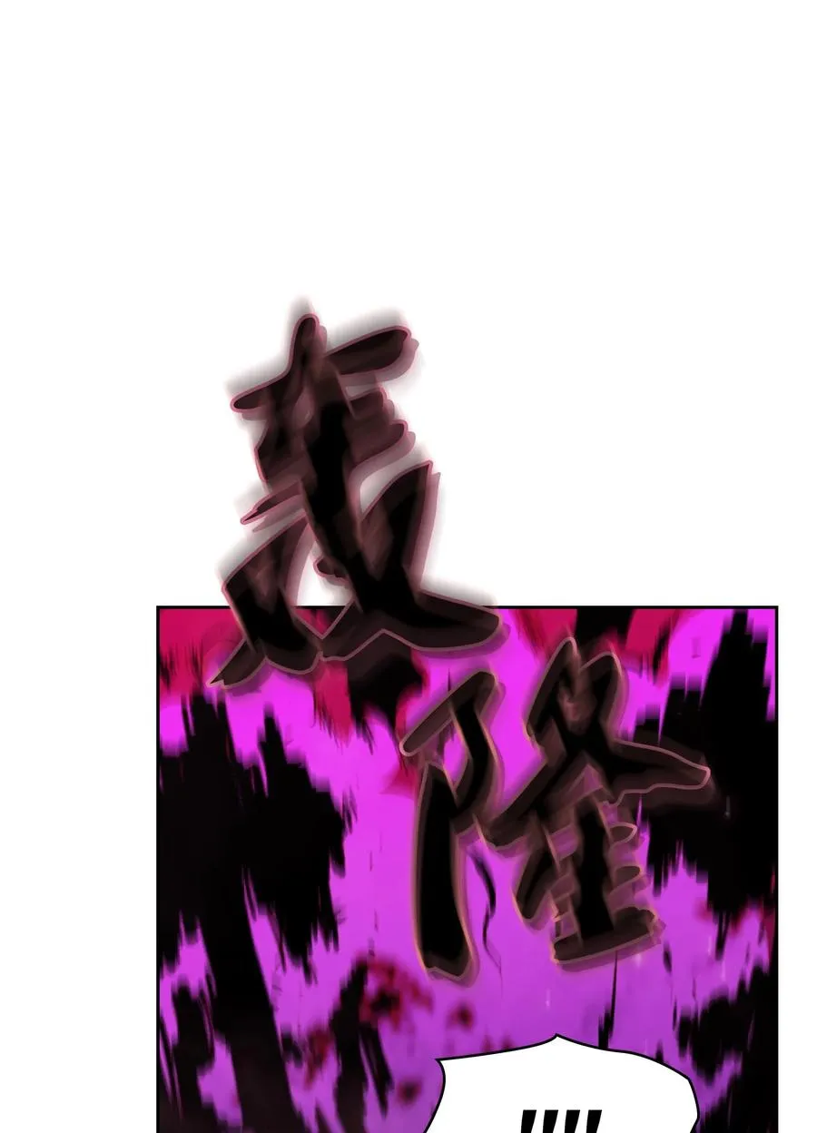 23 毒气攻击 第90页