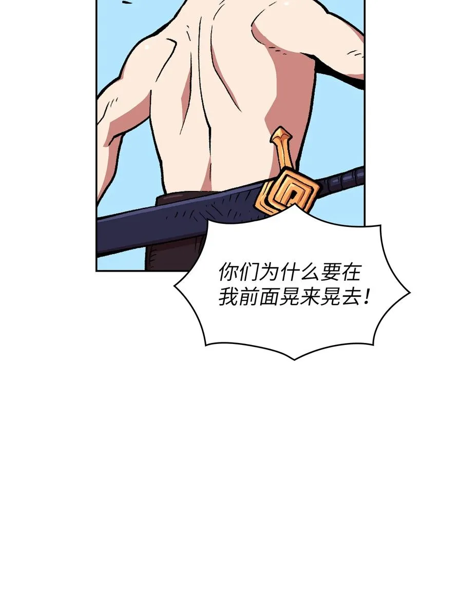 23 毒气攻击 第93页