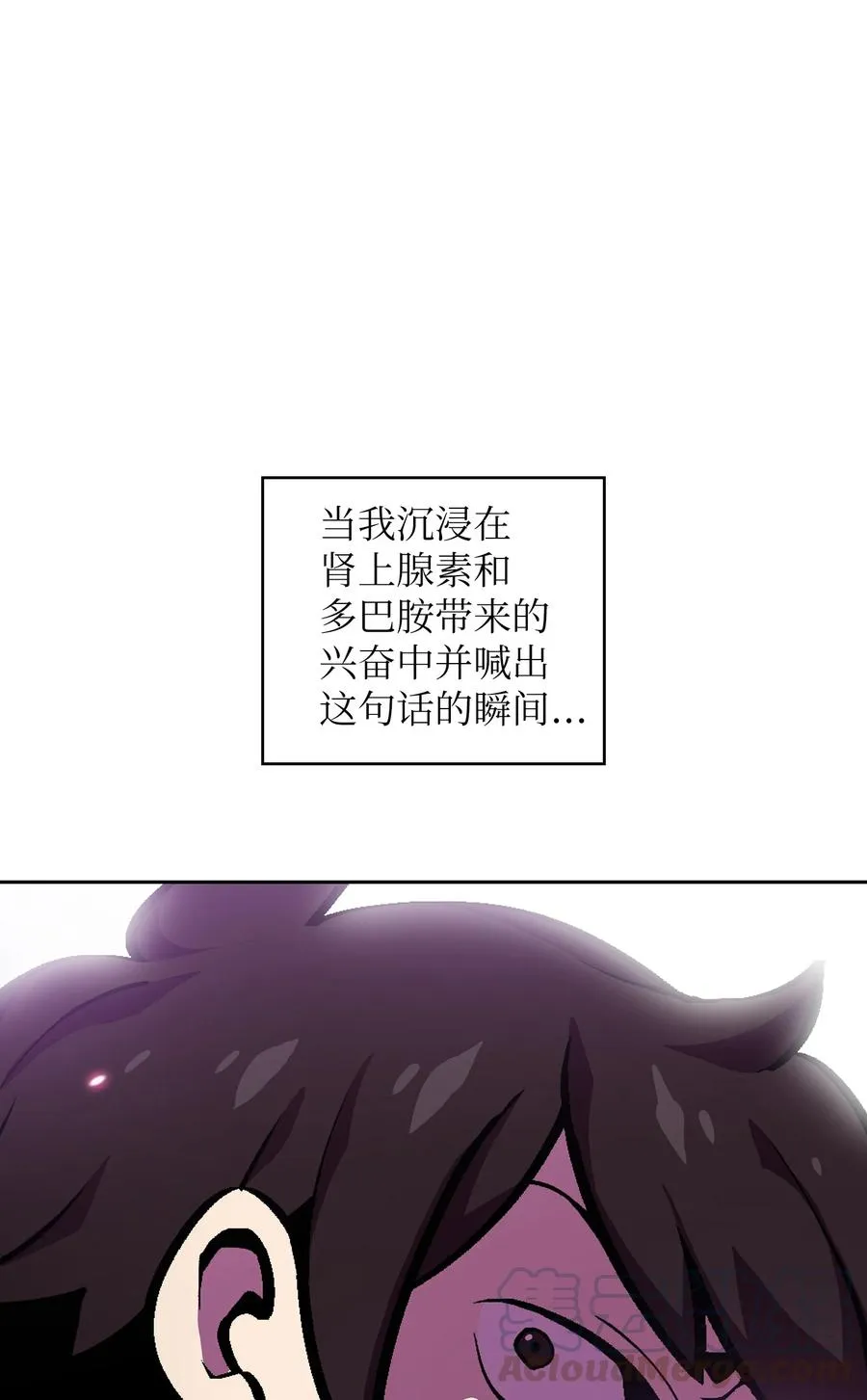 23 毒气攻击 第94页