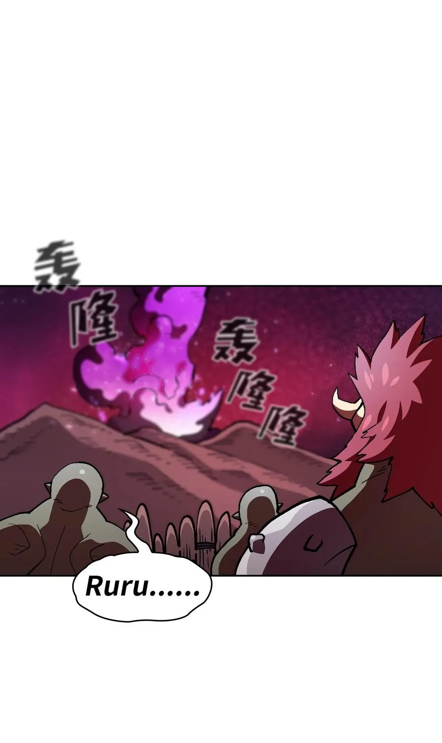 24 与龙共战 第3页