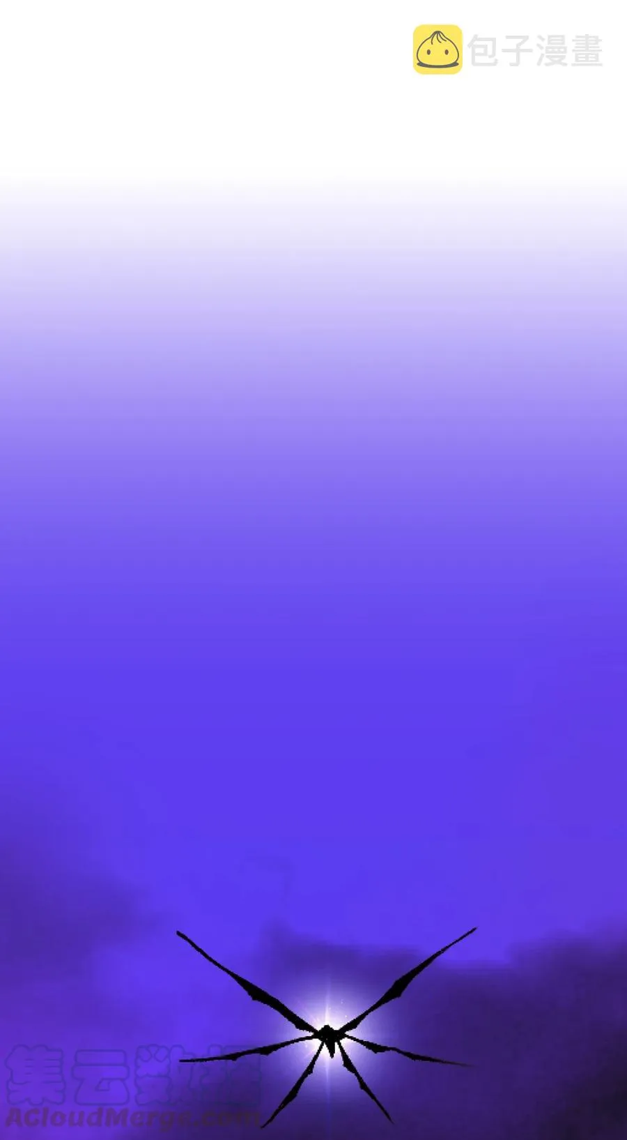 24 与龙共战 第13页