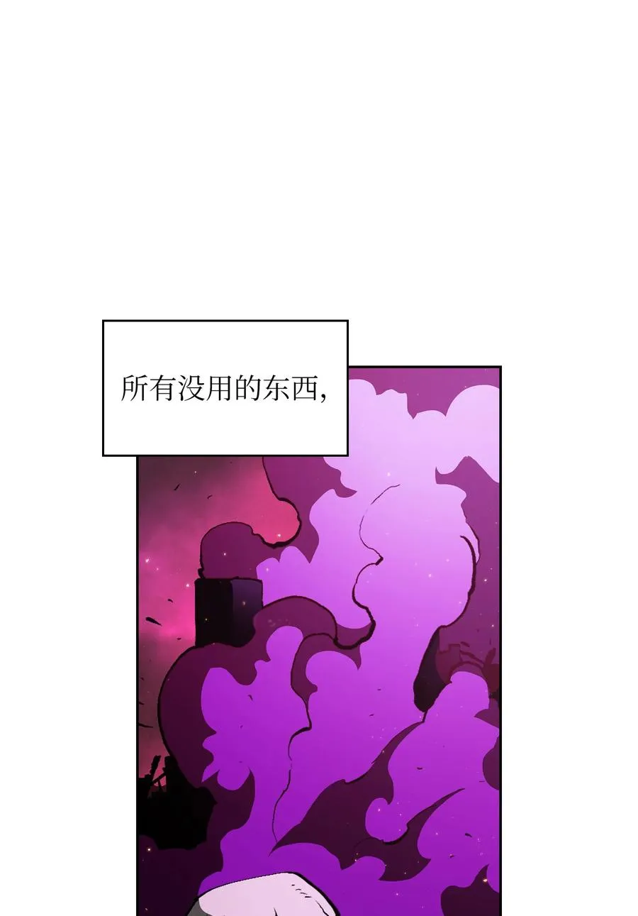 24 与龙共战 第63页