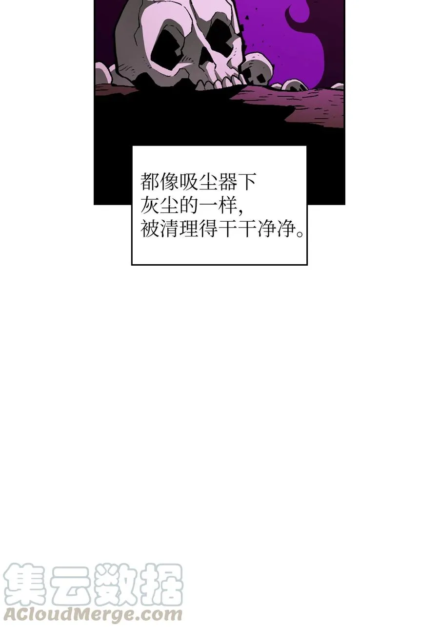 24 与龙共战 第64页
