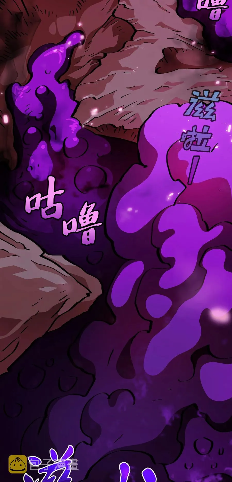 25 混沌的勇士 第12页