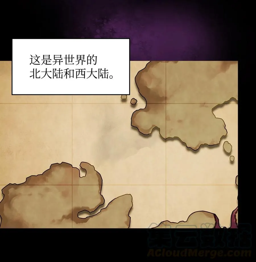 25 混沌的勇士 第28页
