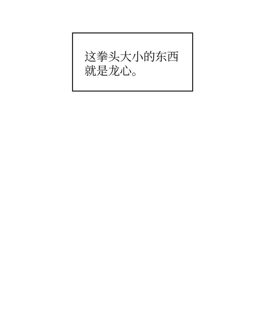 26 他们竟然不知道 第2页
