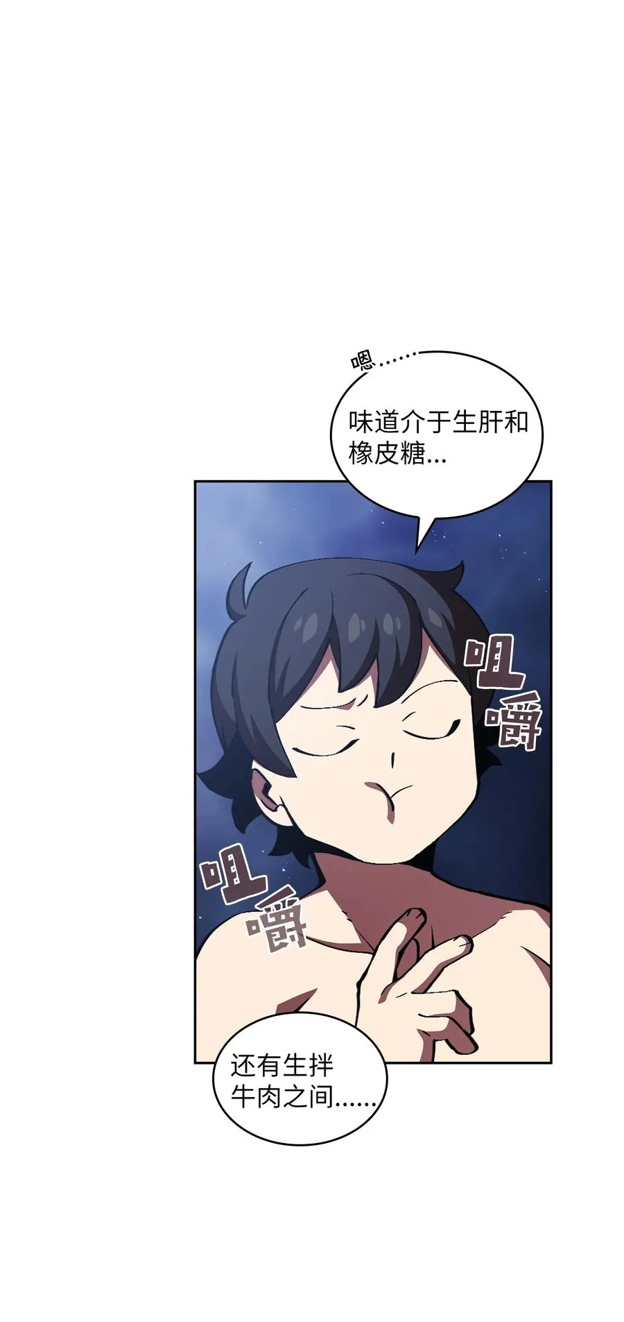 26 他们竟然不知道 第5页