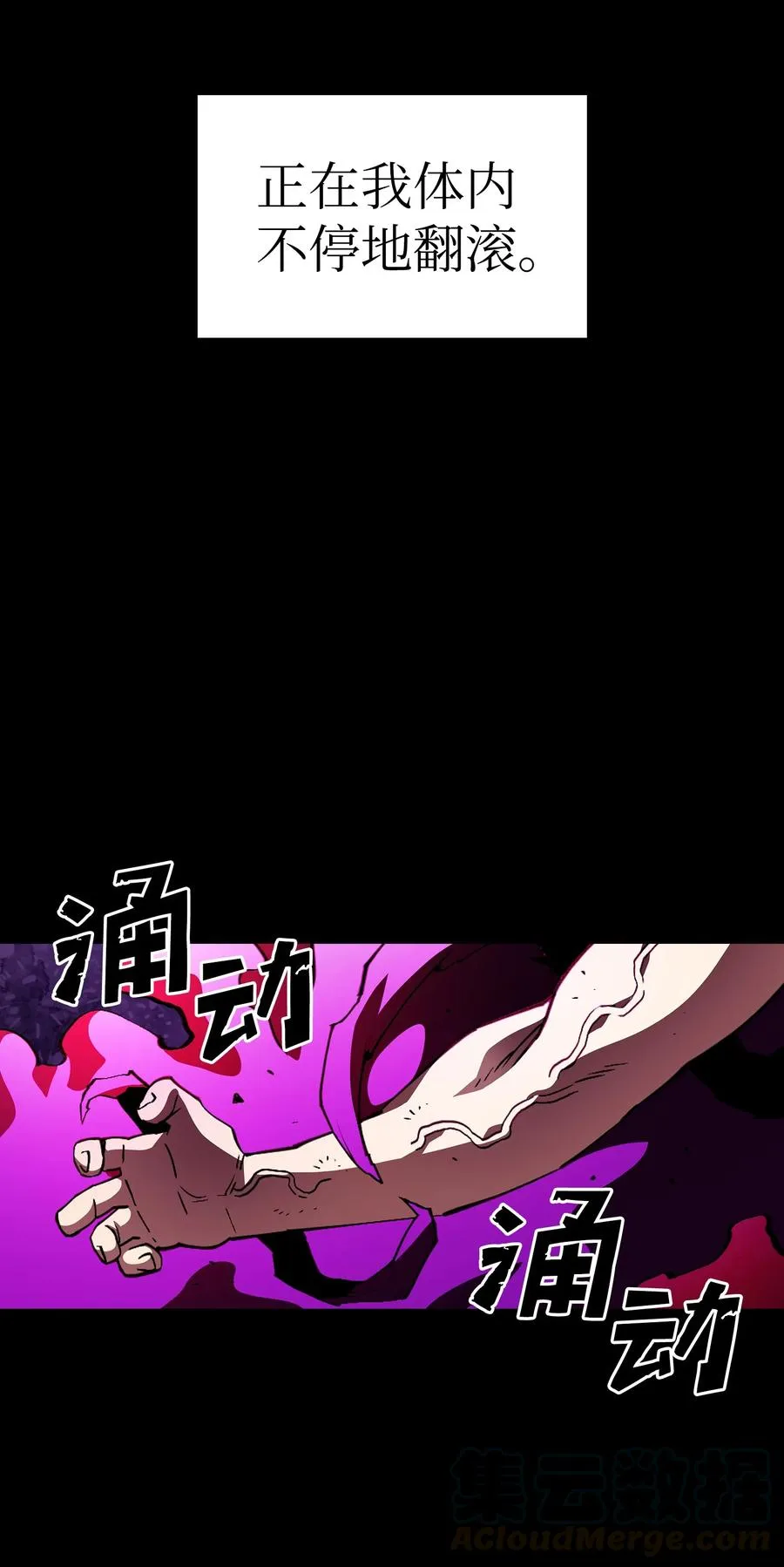 26 他们竟然不知道 第16页