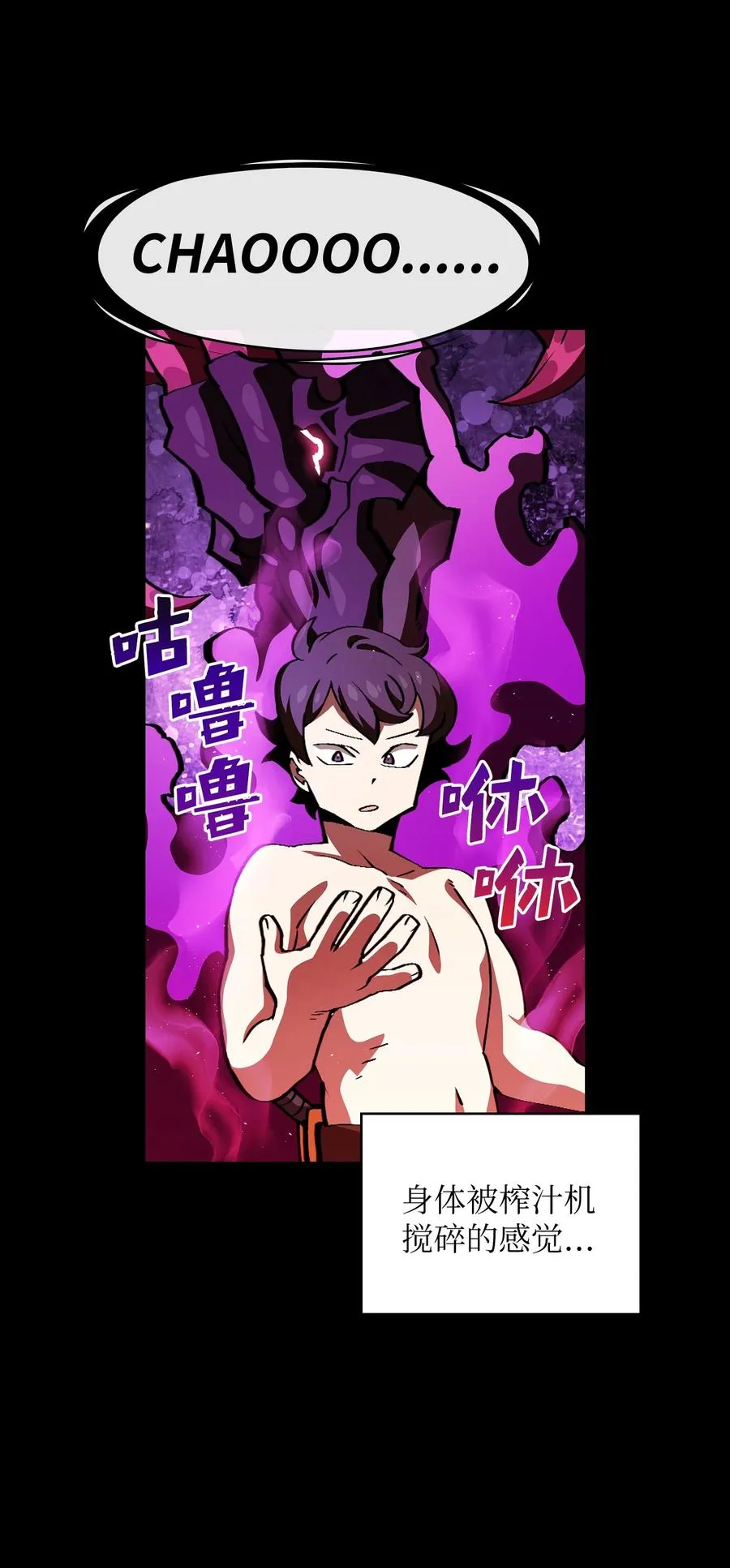 26 他们竟然不知道 第17页