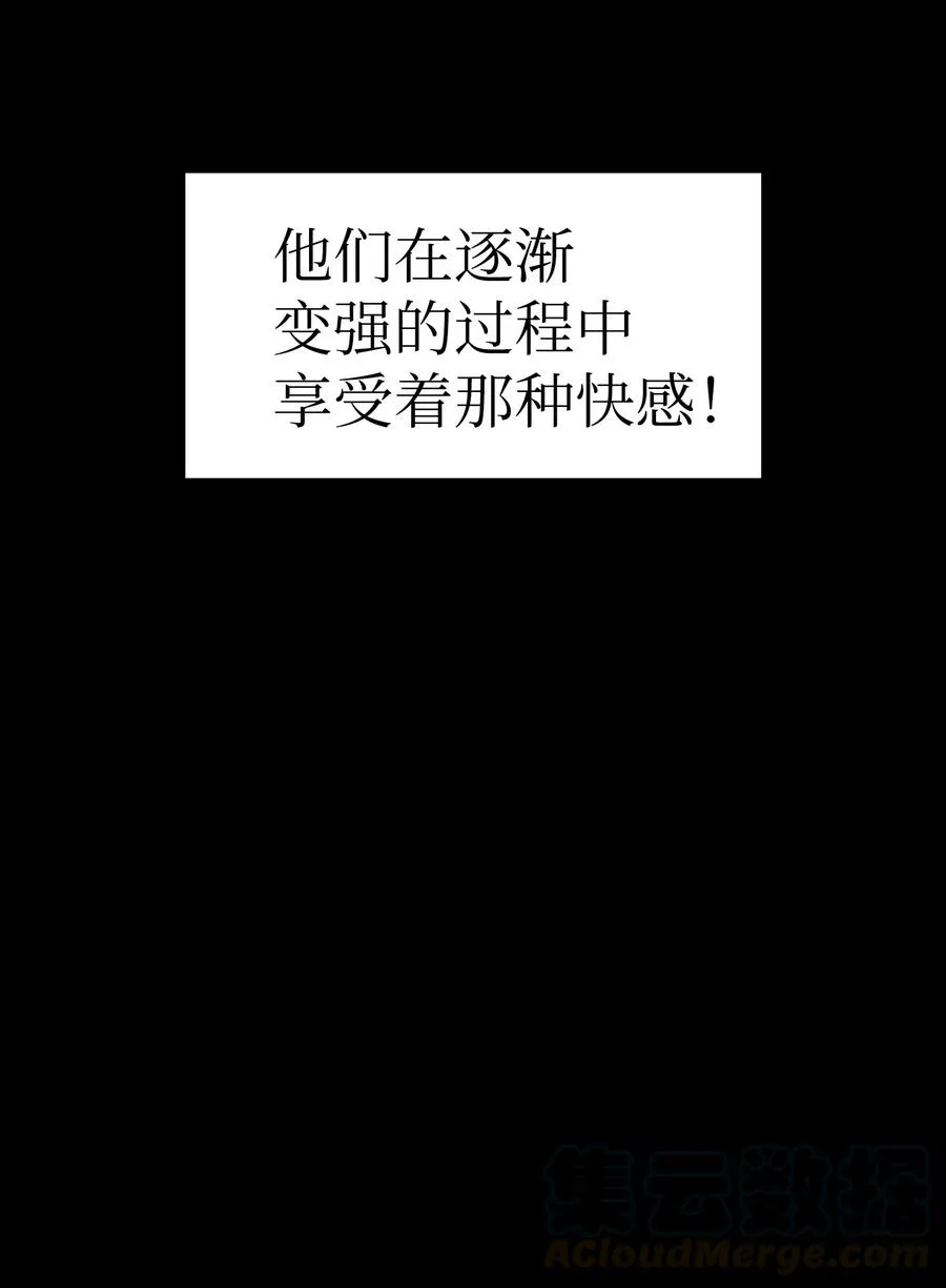26 他们竟然不知道 第19页