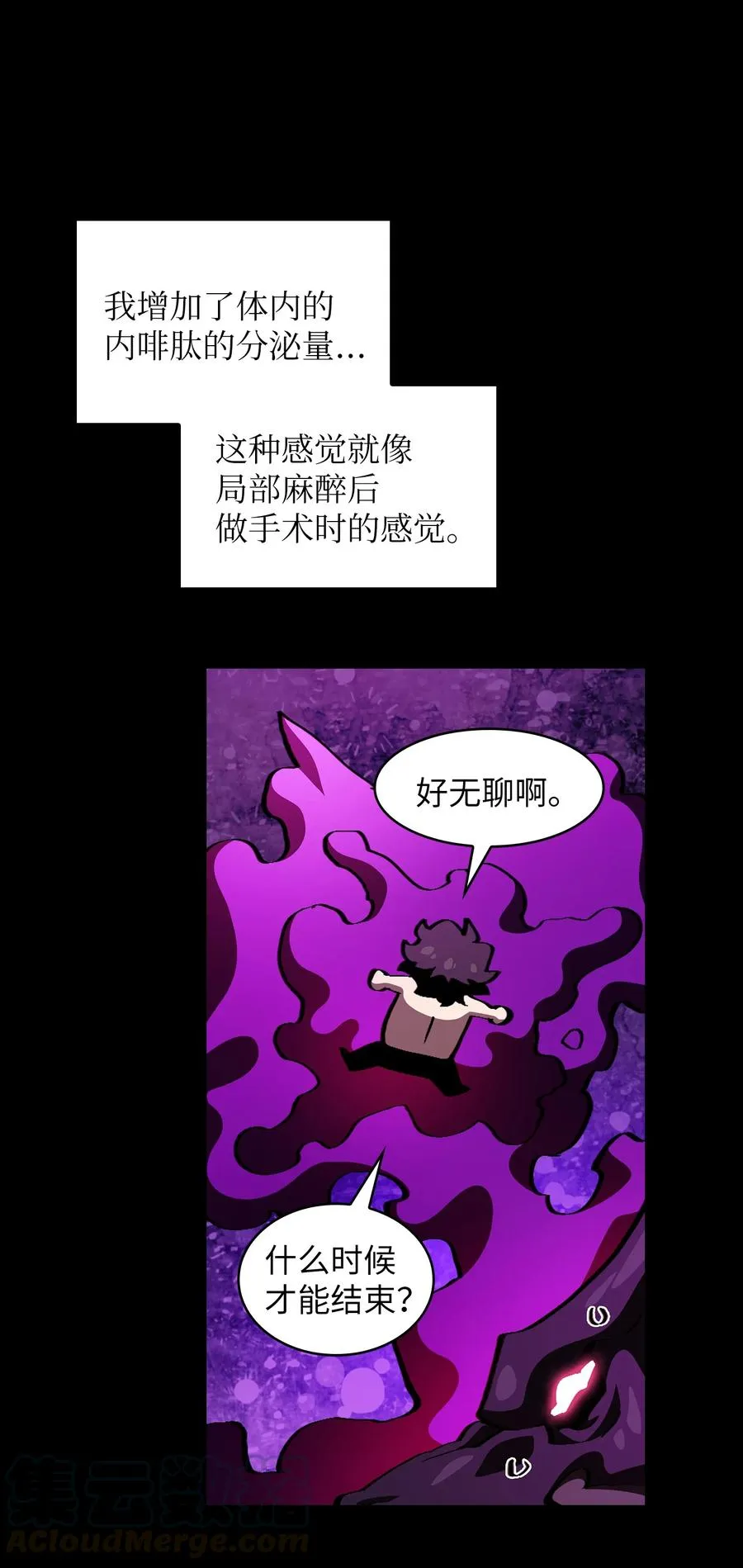 26 他们竟然不知道 第22页