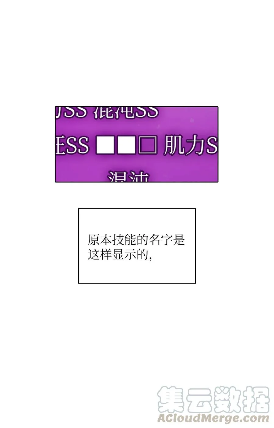 26 他们竟然不知道 第28页