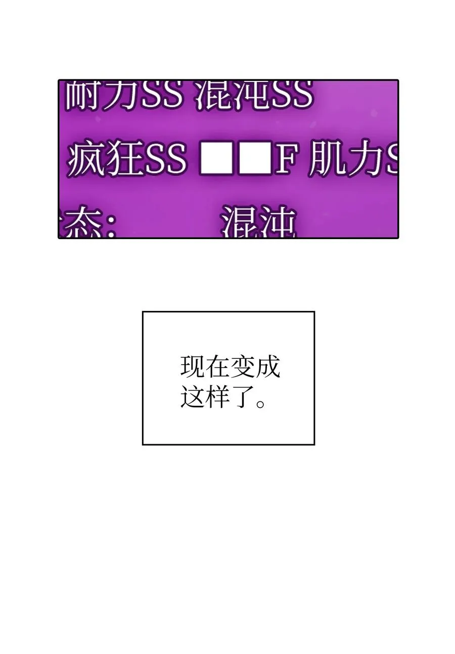 26 他们竟然不知道 第29页