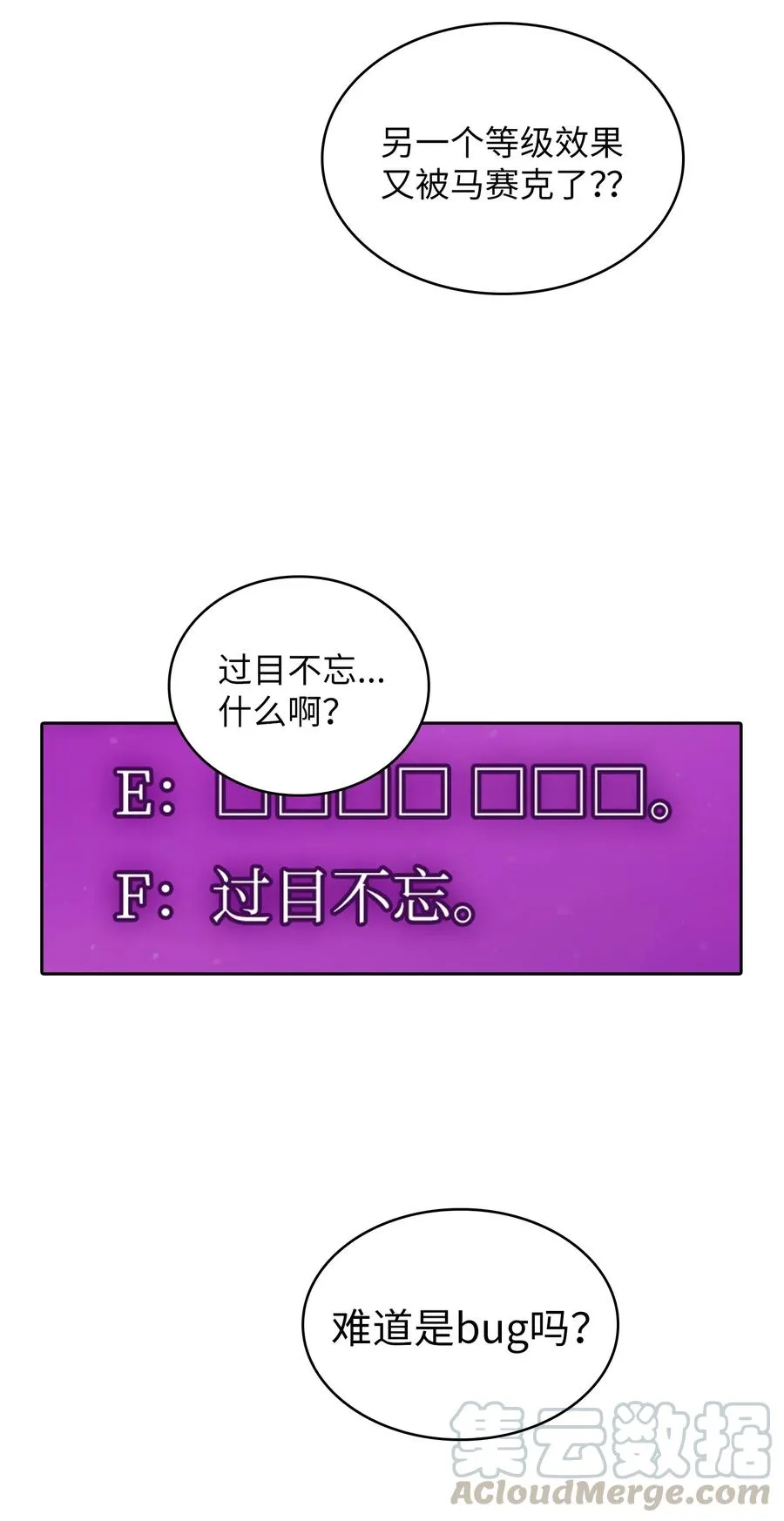 26 他们竟然不知道 第34页