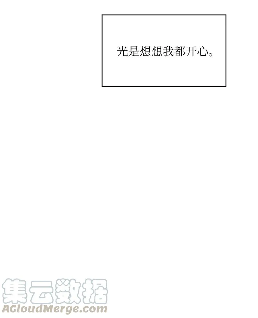 26 他们竟然不知道 第37页