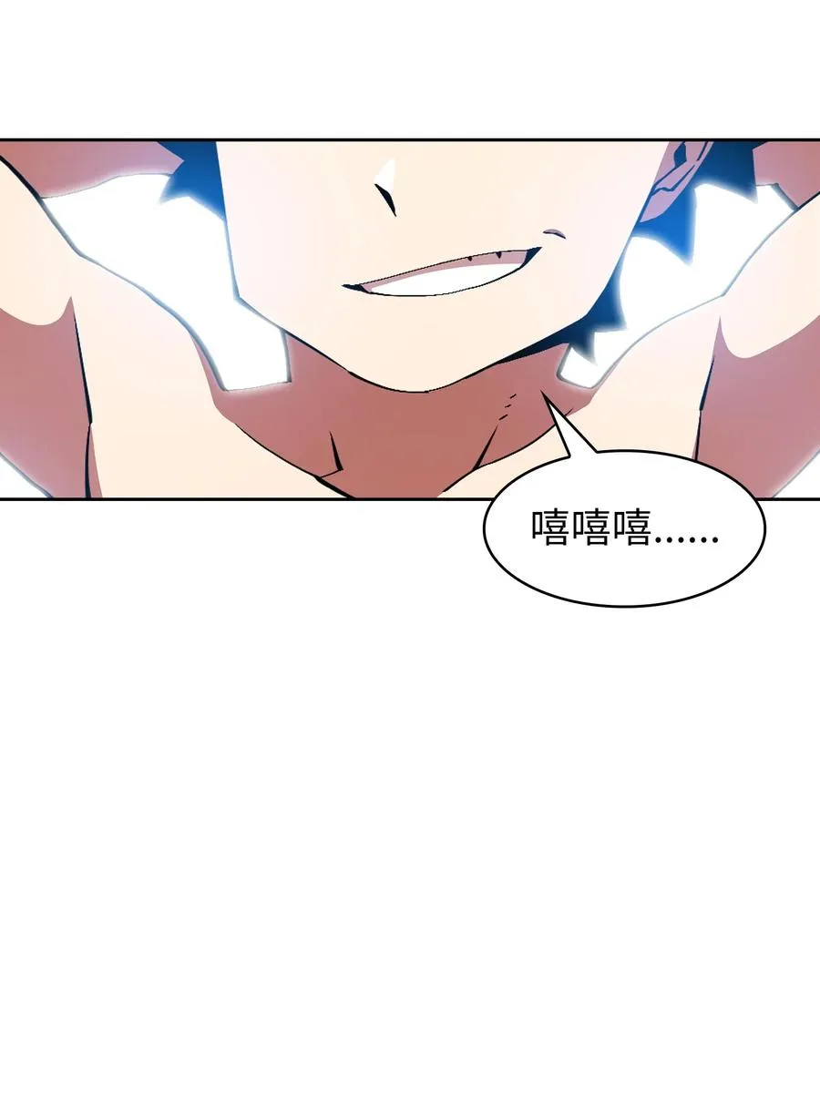 26 他们竟然不知道 第38页