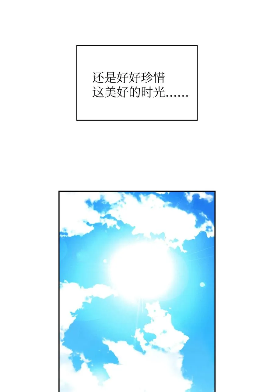 26 他们竟然不知道 第39页