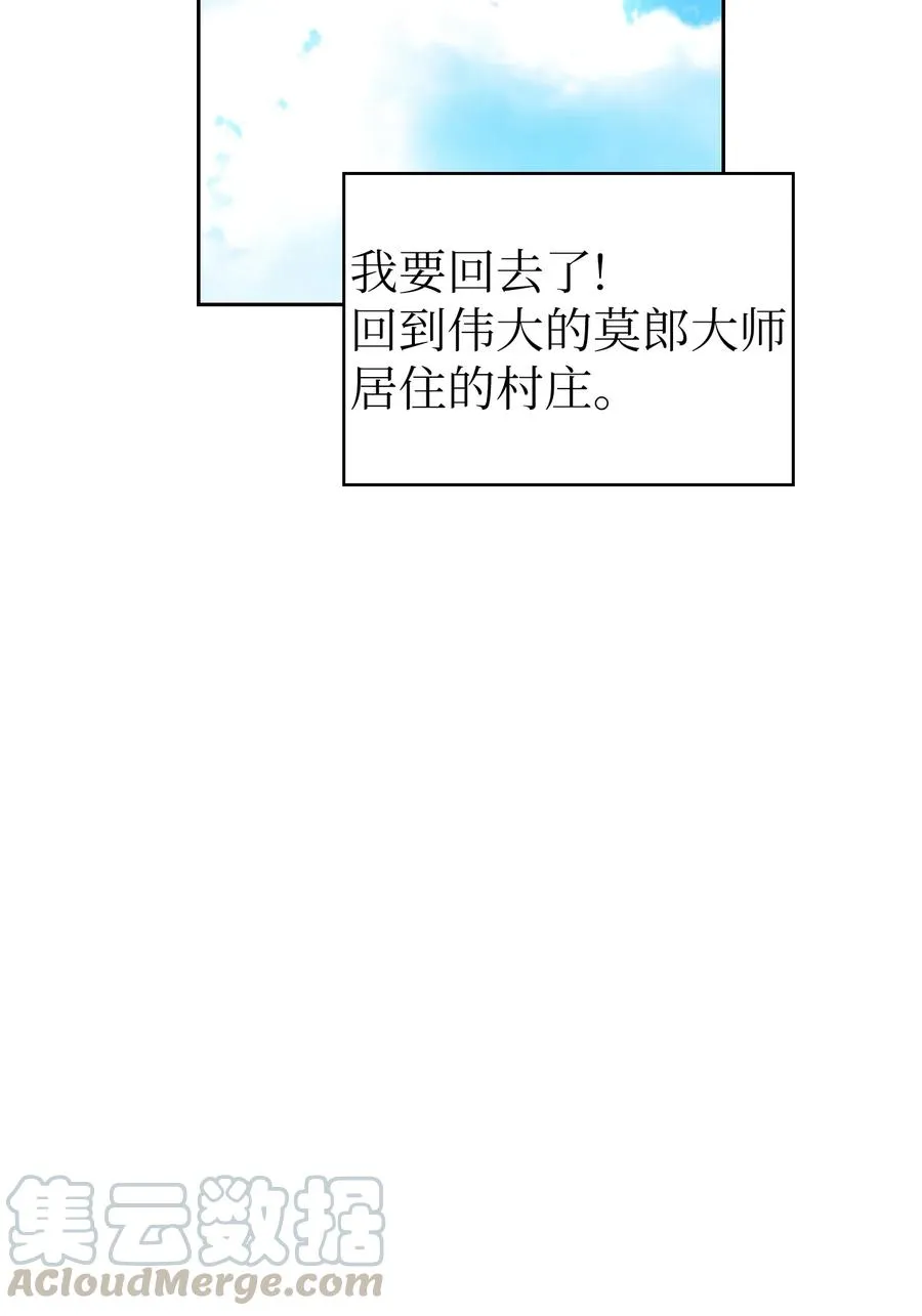 26 他们竟然不知道 第40页