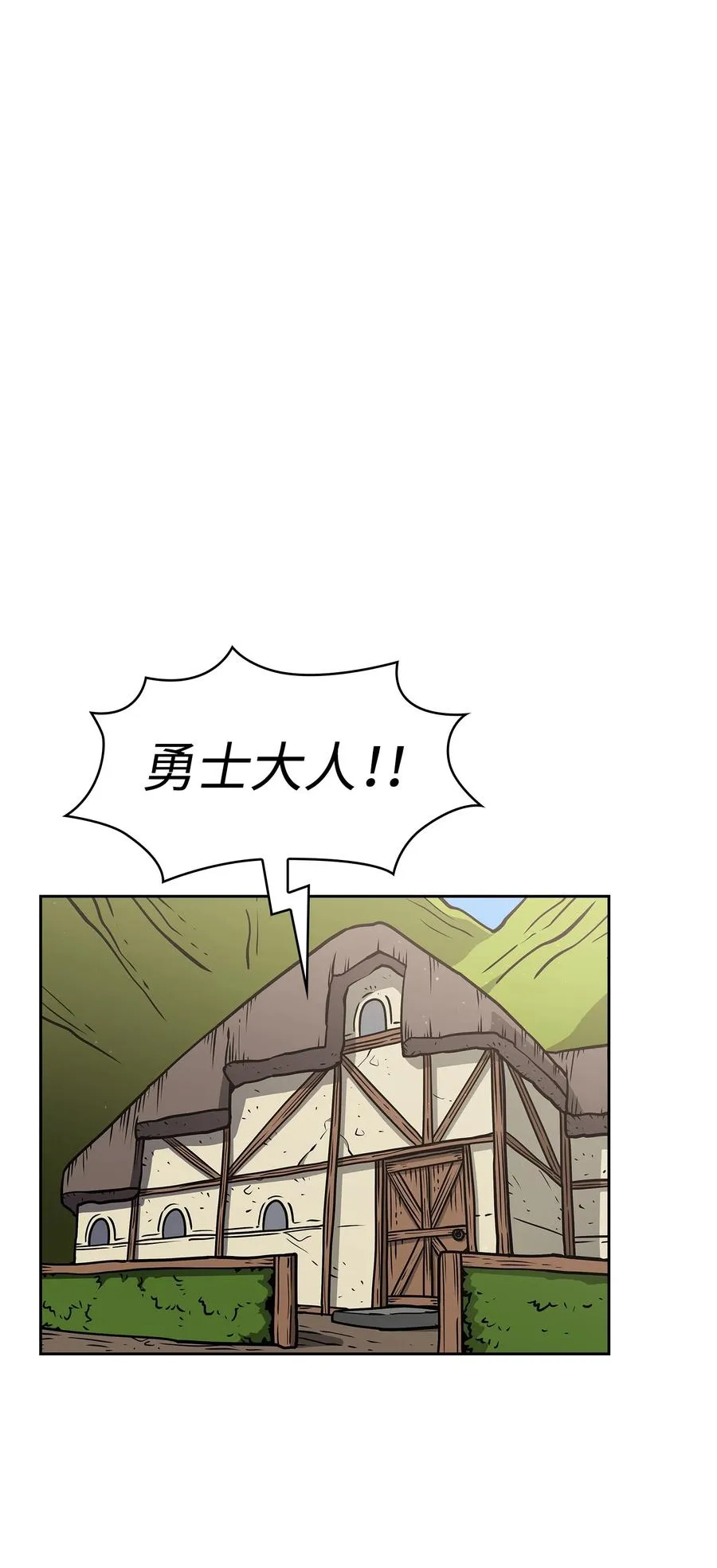 26 他们竟然不知道 第41页