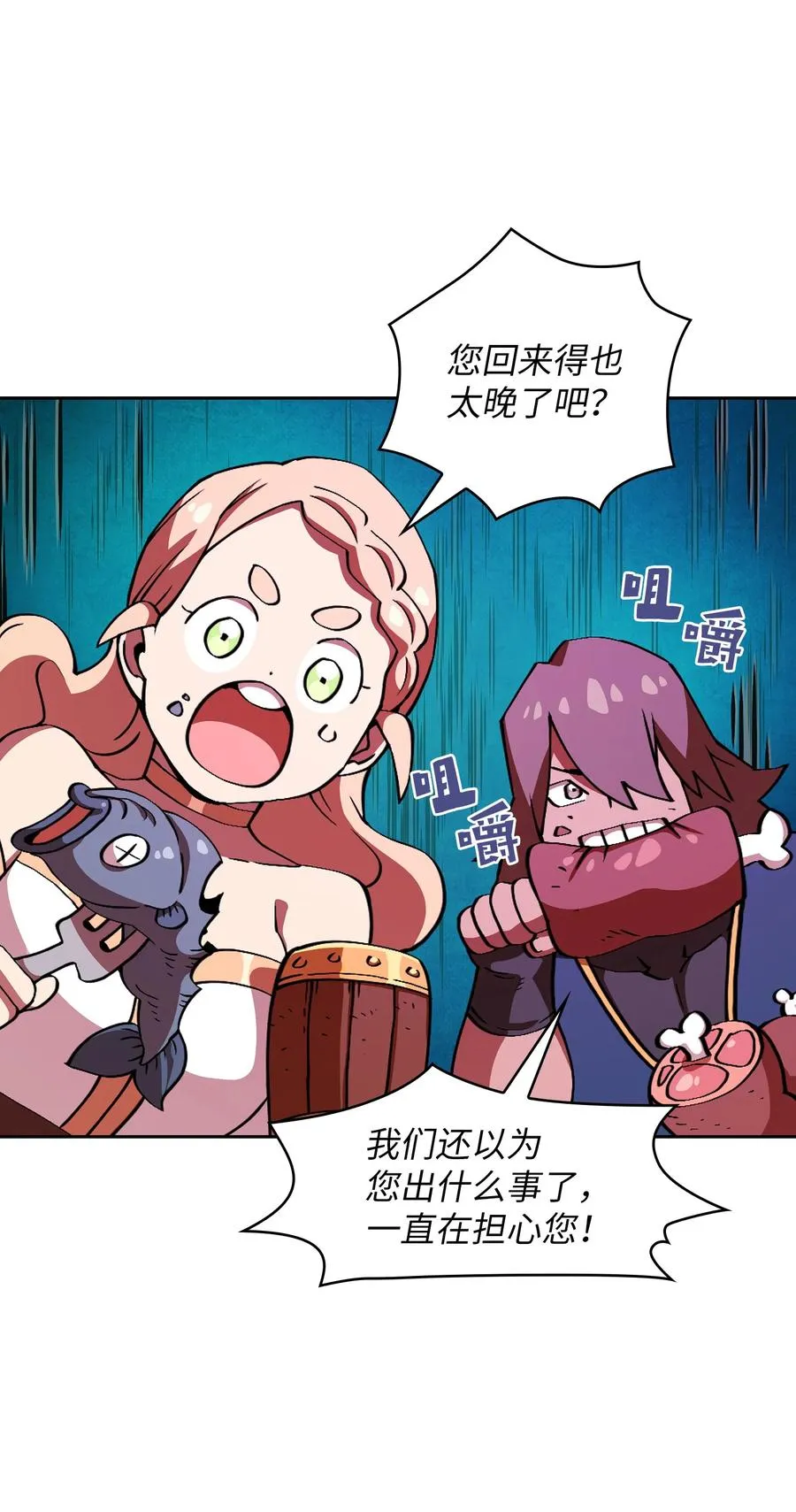 26 他们竟然不知道 第42页