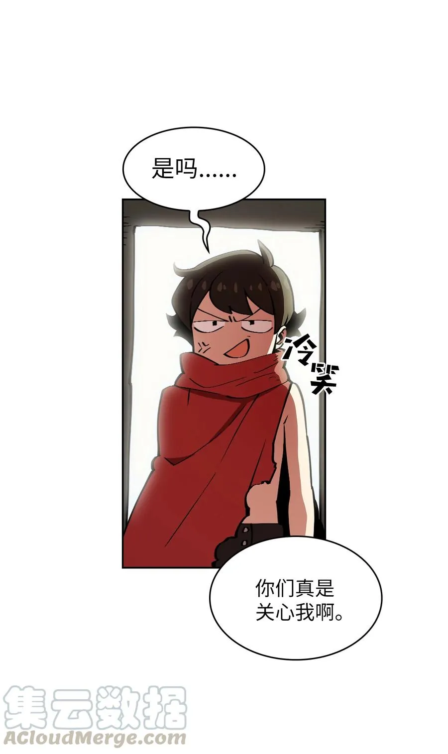 26 他们竟然不知道 第43页
