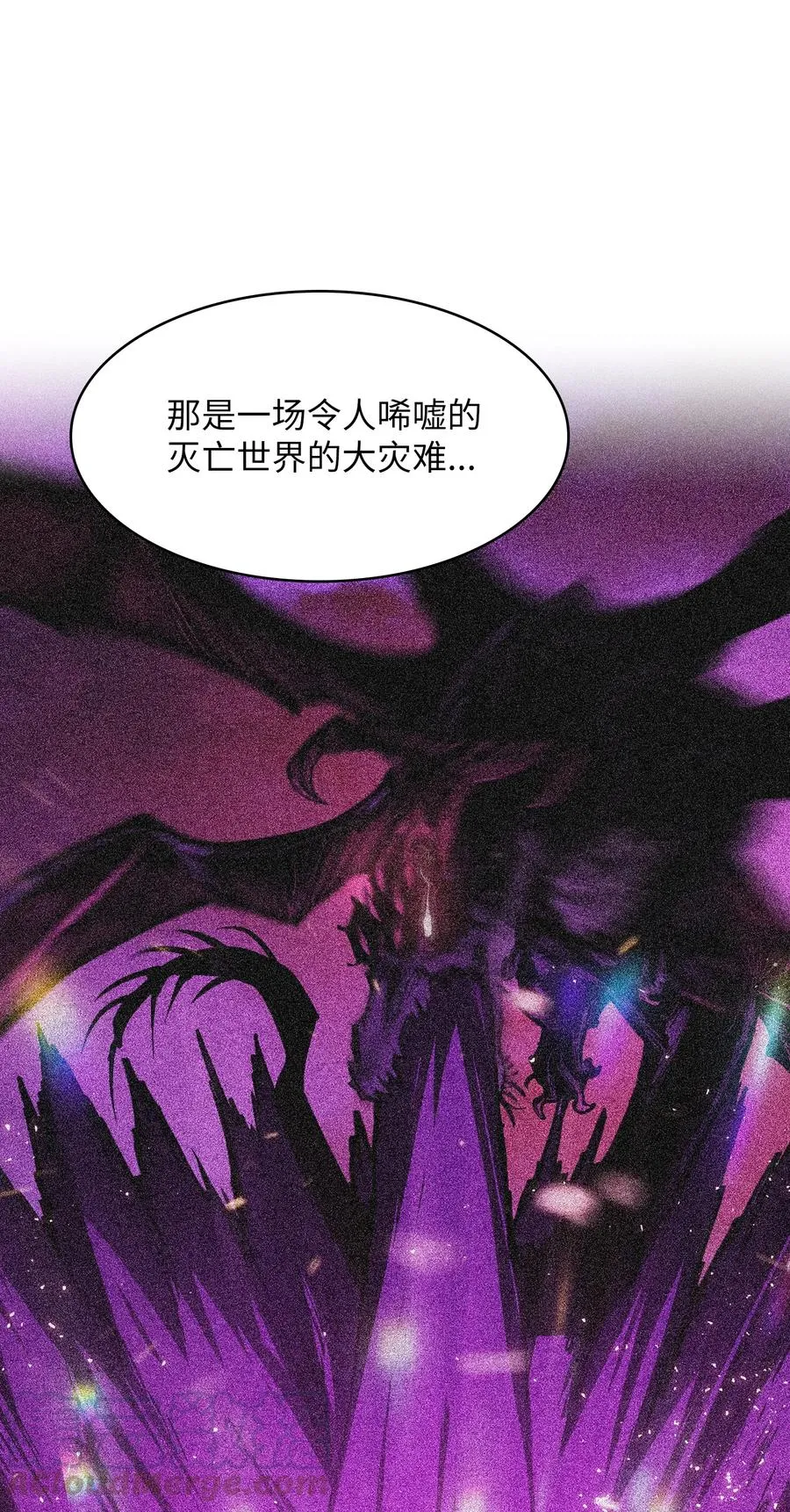 26 他们竟然不知道 第52页
