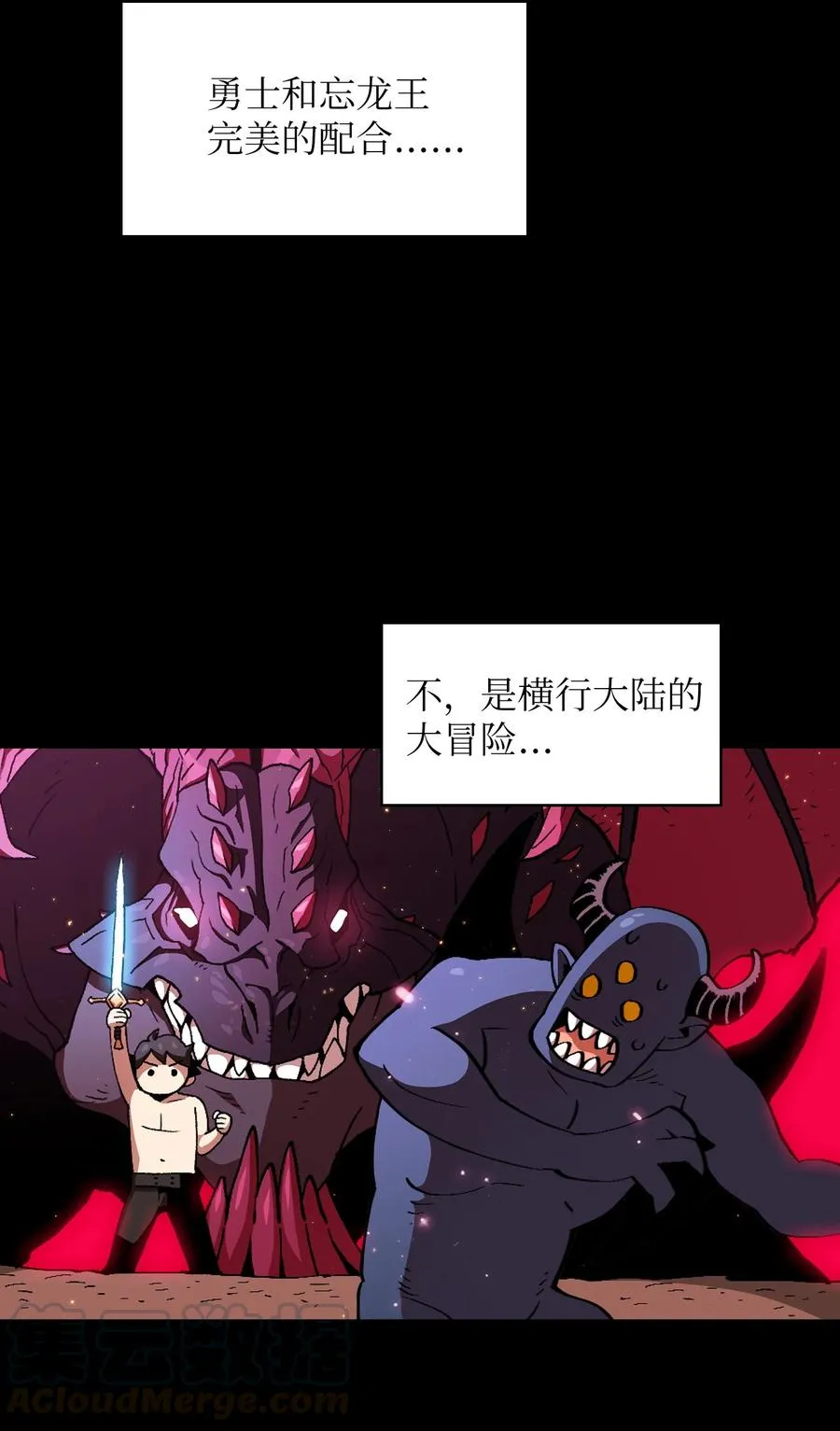 26 他们竟然不知道 第58页