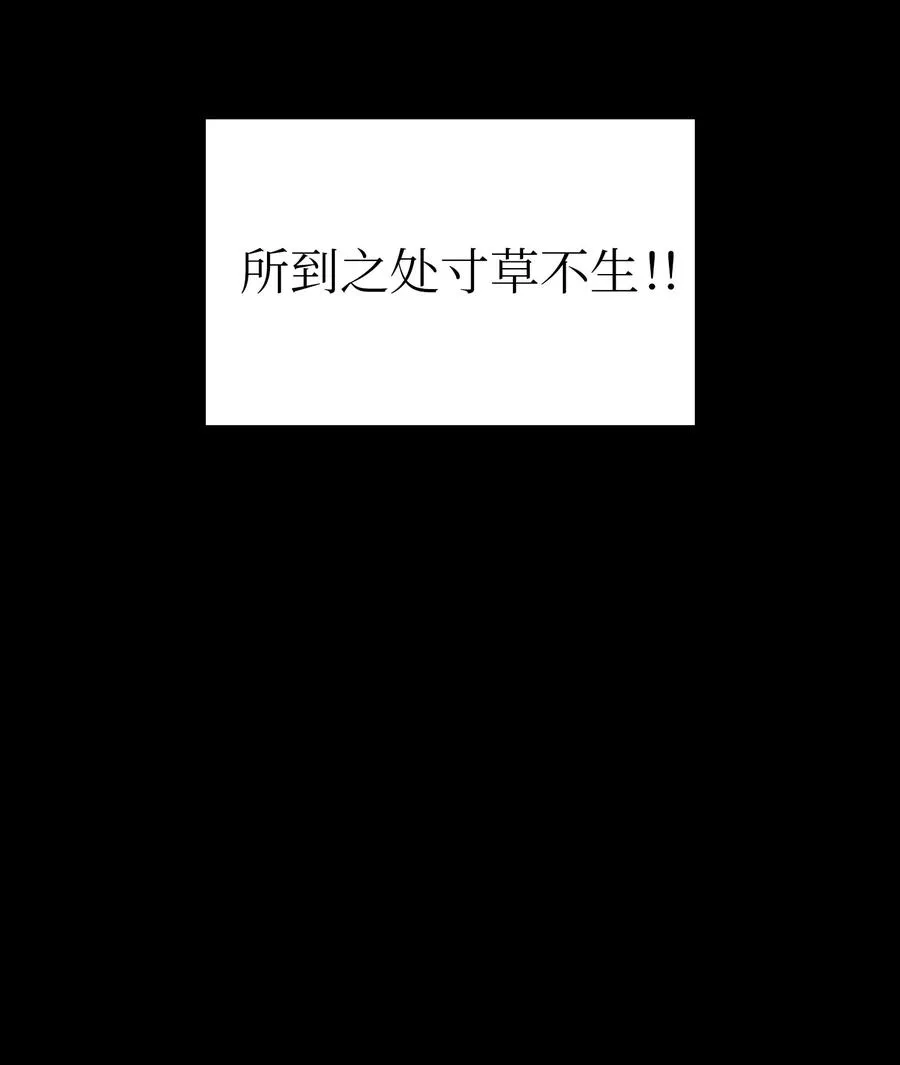 26 他们竟然不知道 第59页