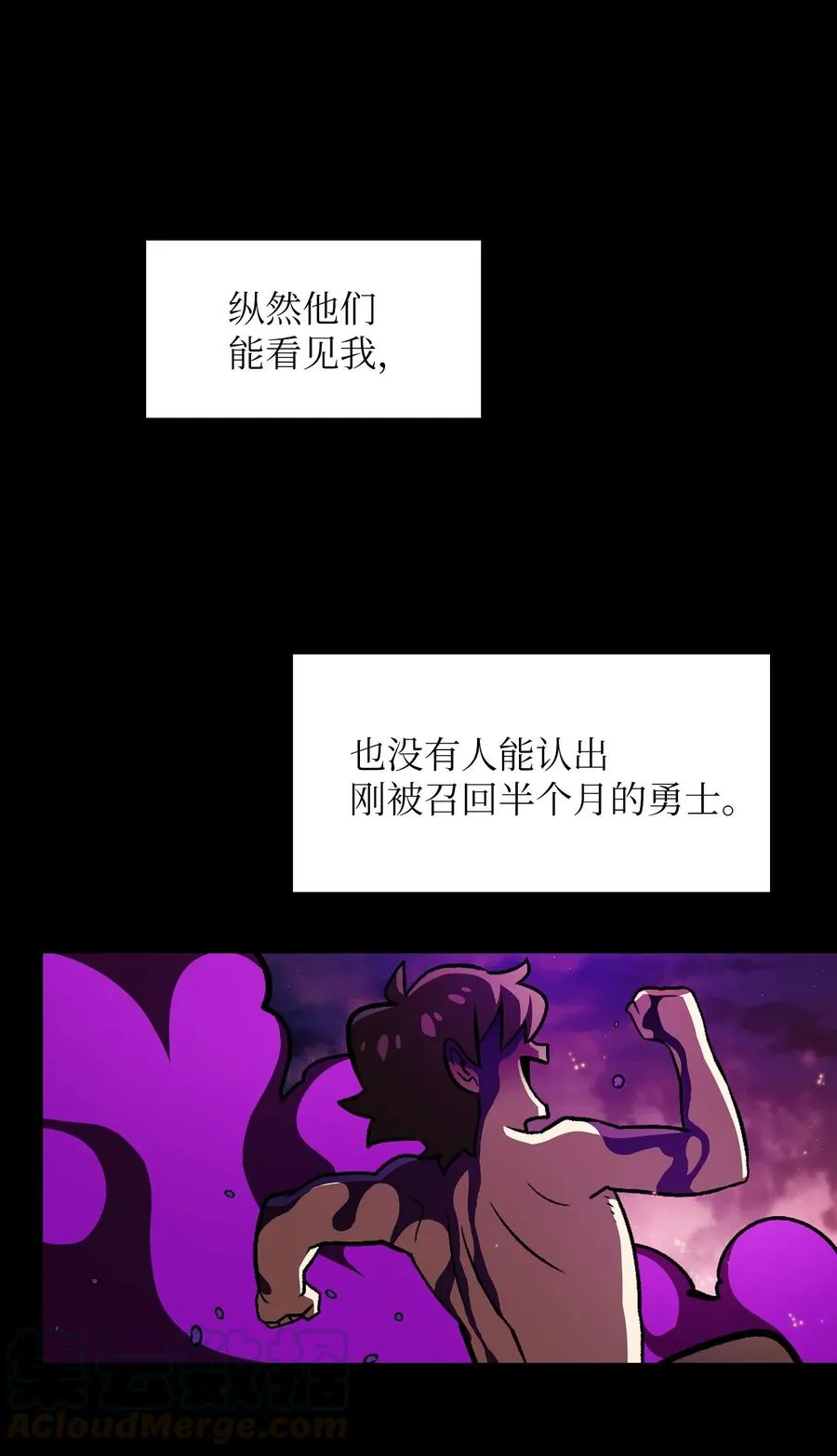 26 他们竟然不知道 第61页