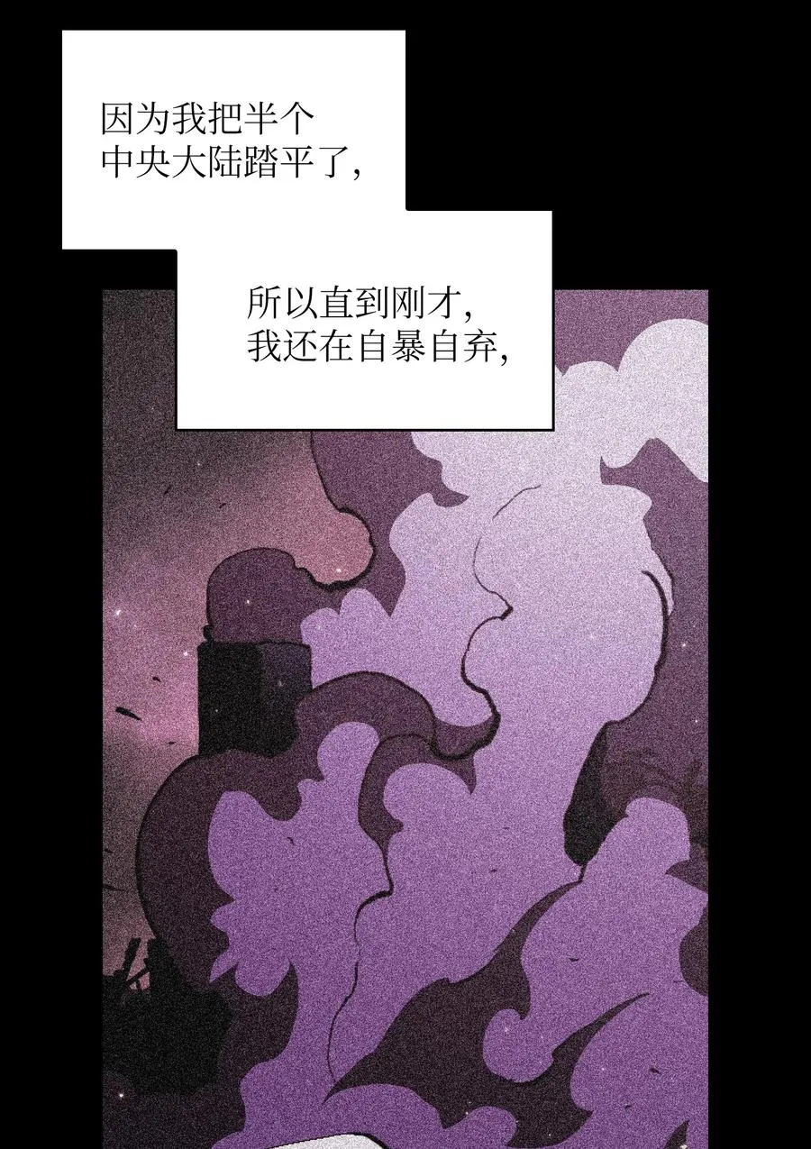 26 他们竟然不知道 第63页