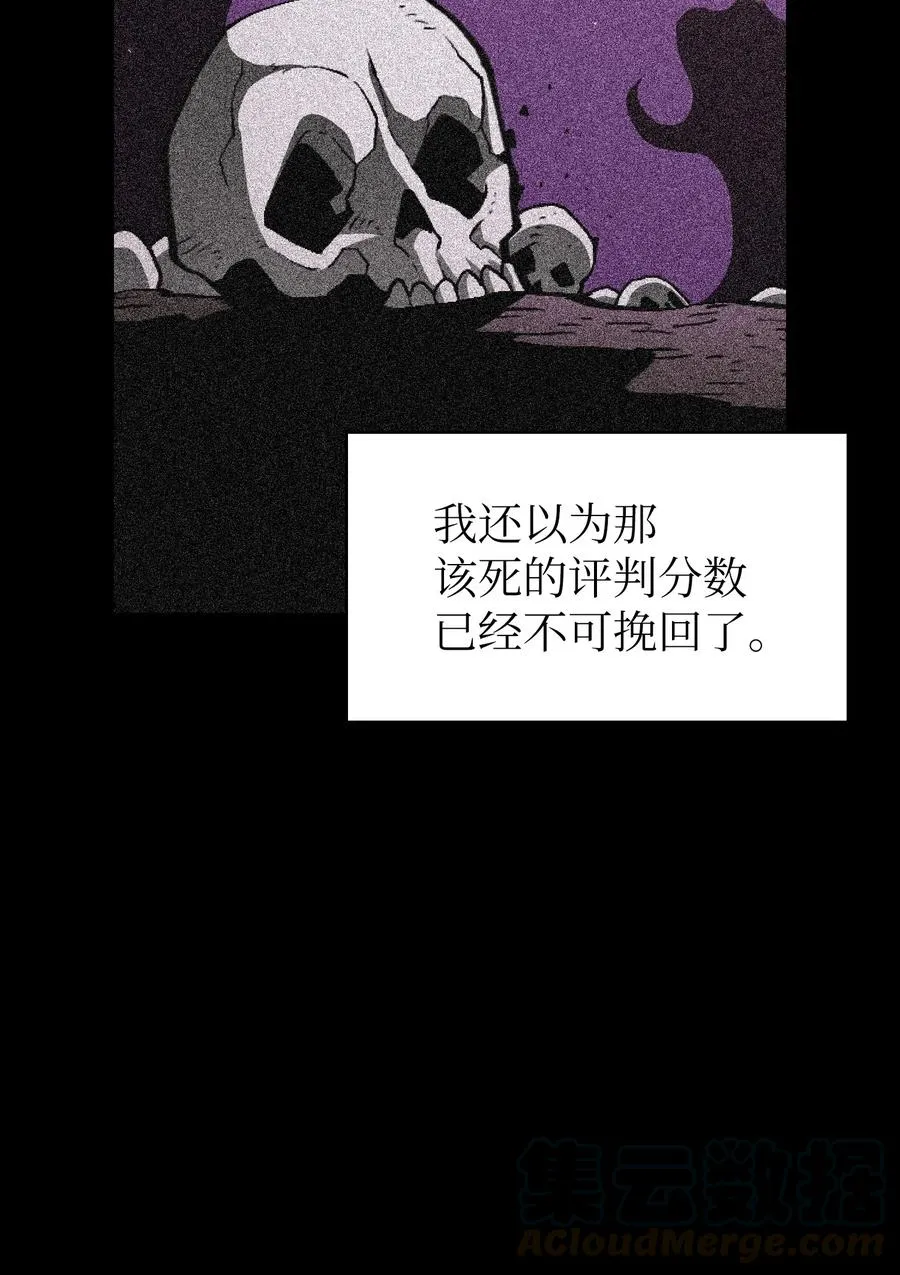 26 他们竟然不知道 第64页