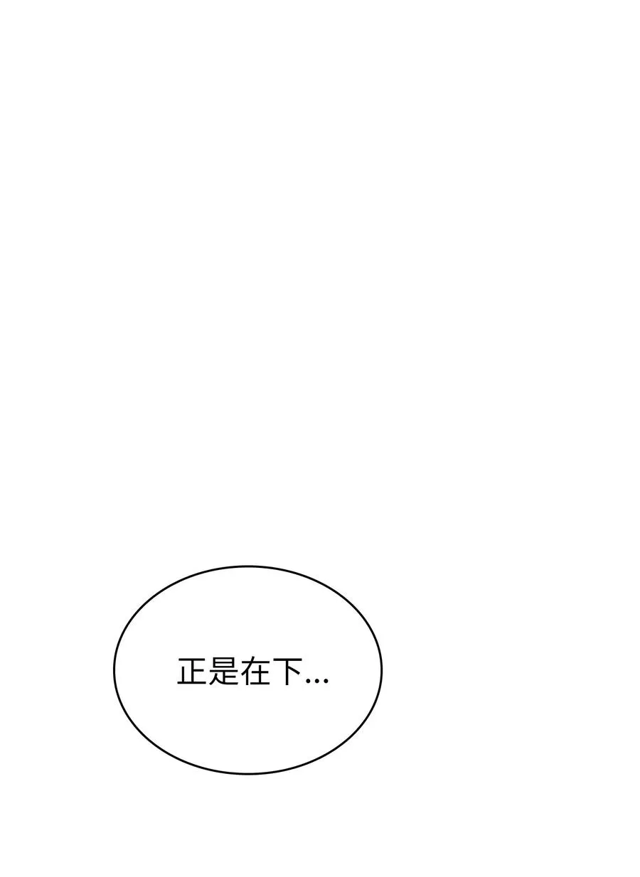 26 他们竟然不知道 第69页