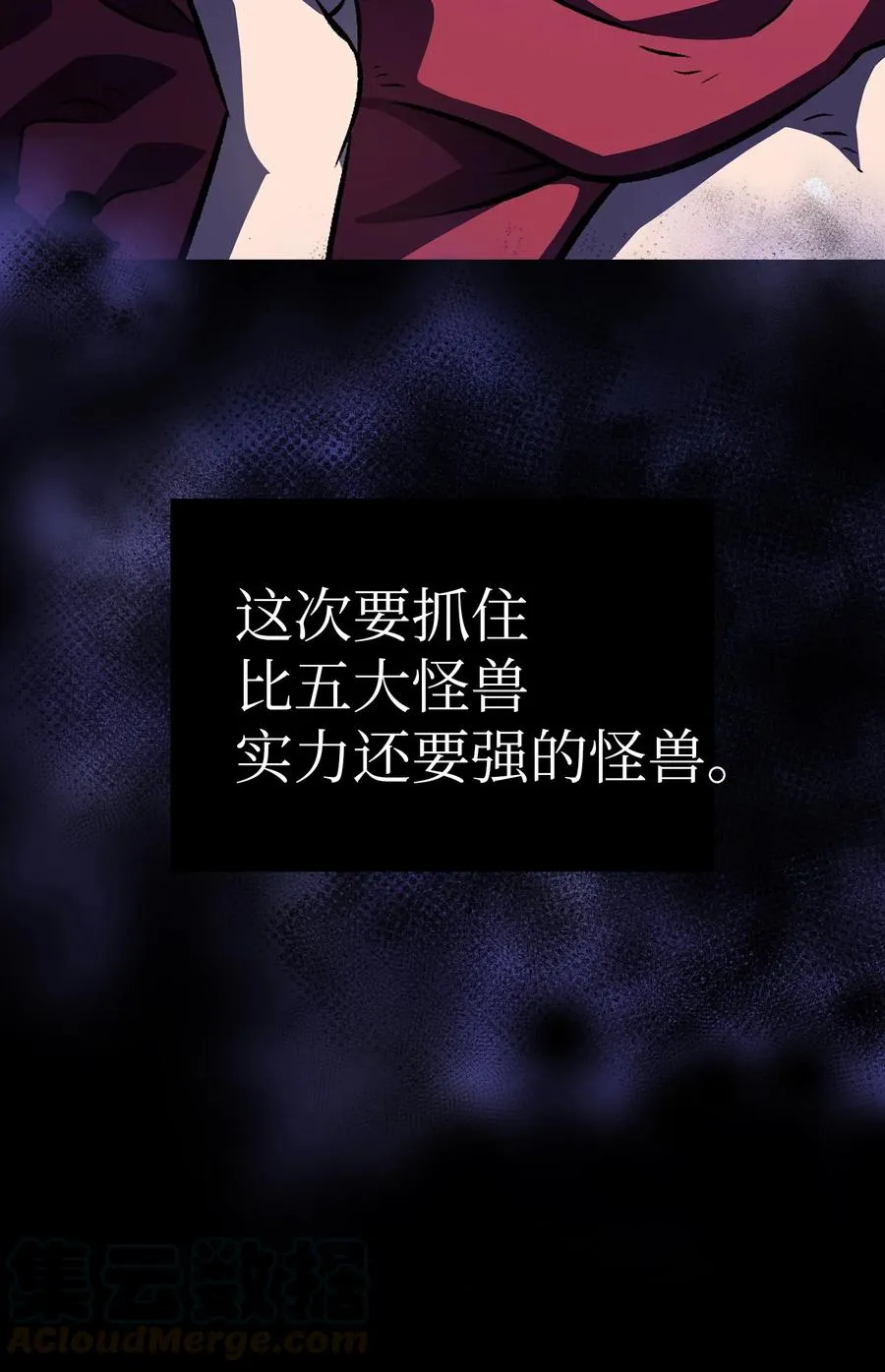 26 他们竟然不知道 第85页