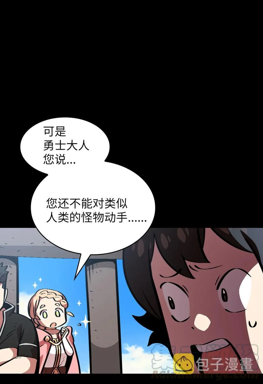 28 新人训练 第4页