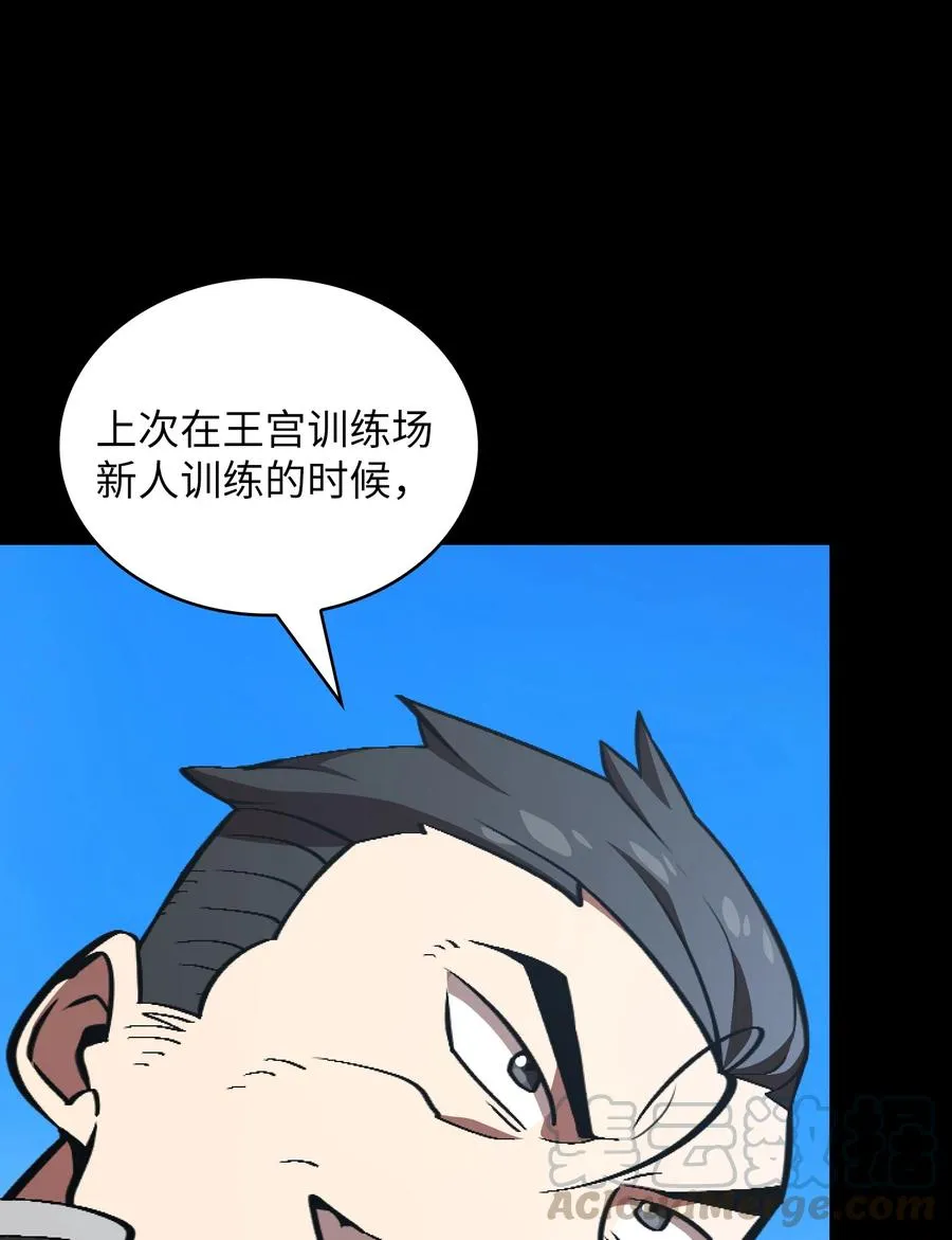 28 新人训练 第7页