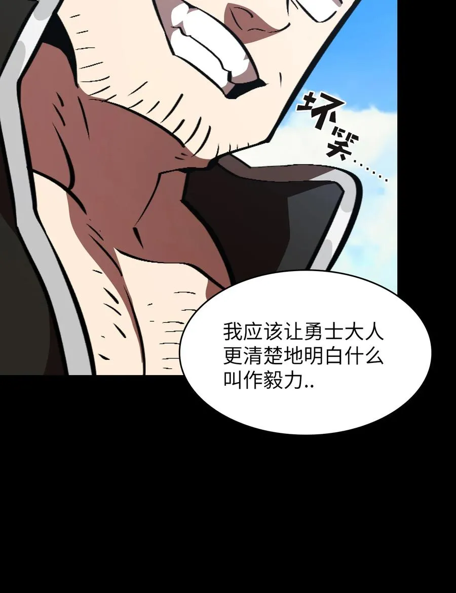 28 新人训练 第8页