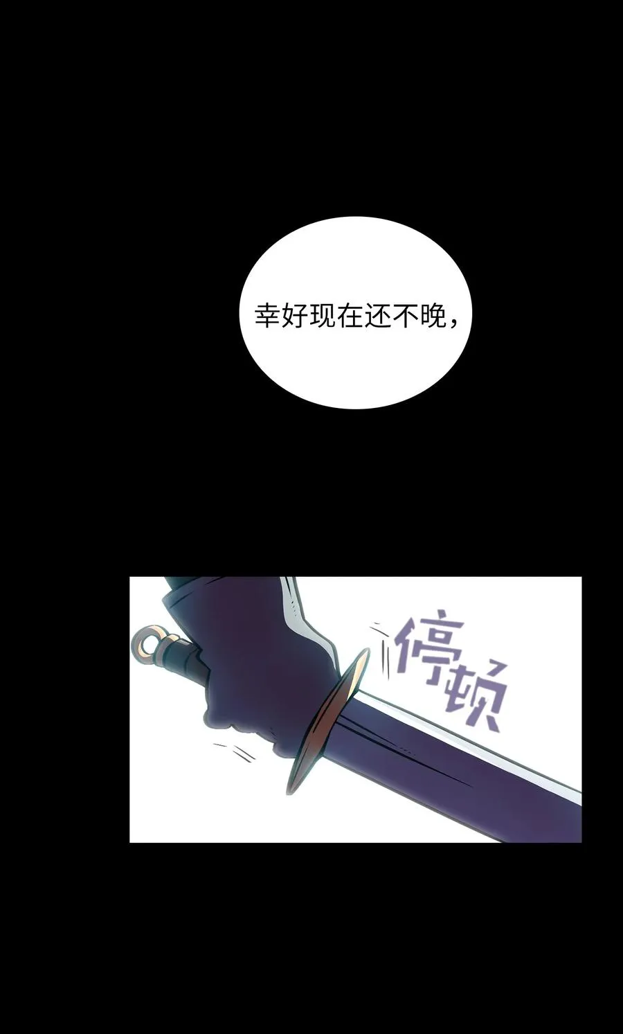 28 新人训练 第9页