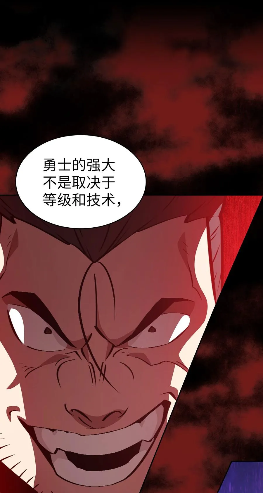 28 新人训练 第12页