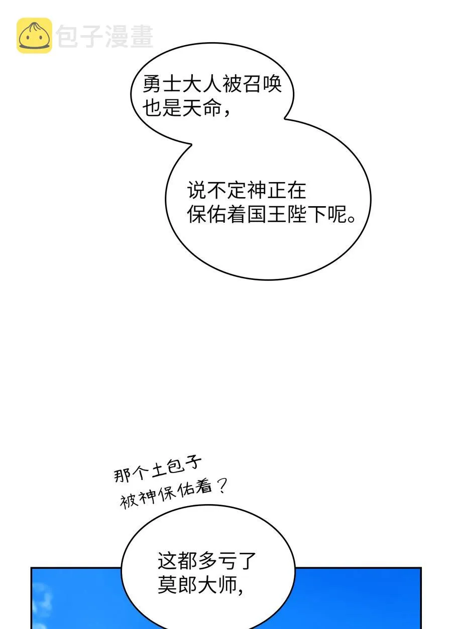 28 新人训练 第18页