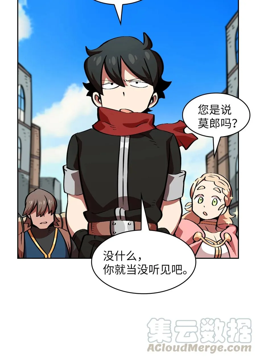 28 新人训练 第19页
