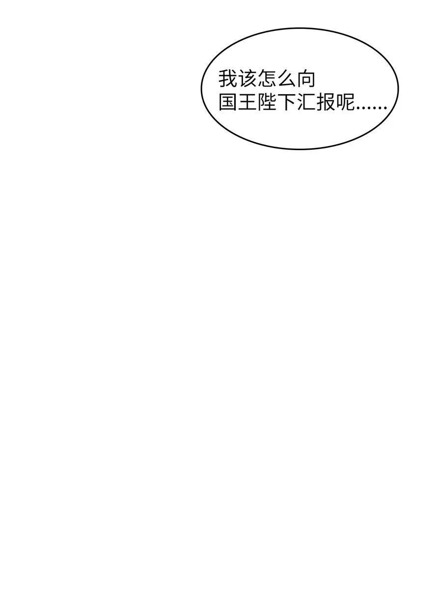 28 新人训练 第21页