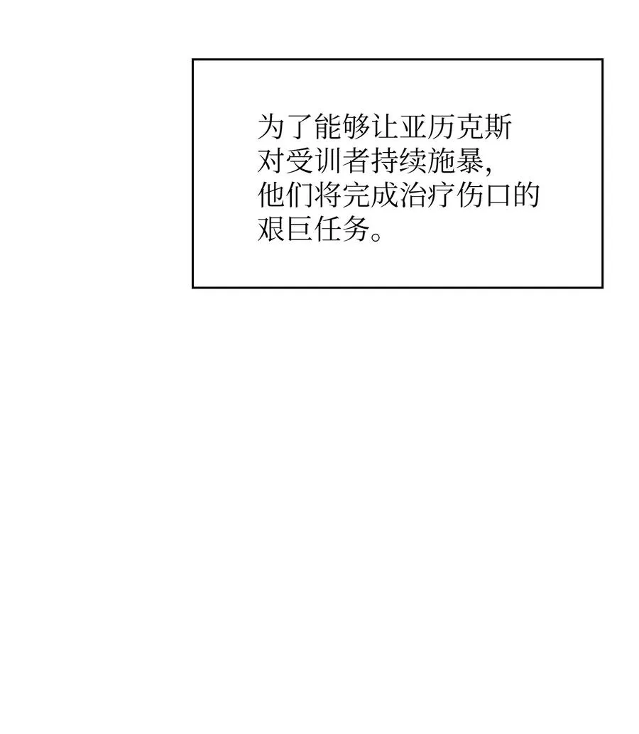 28 新人训练 第32页