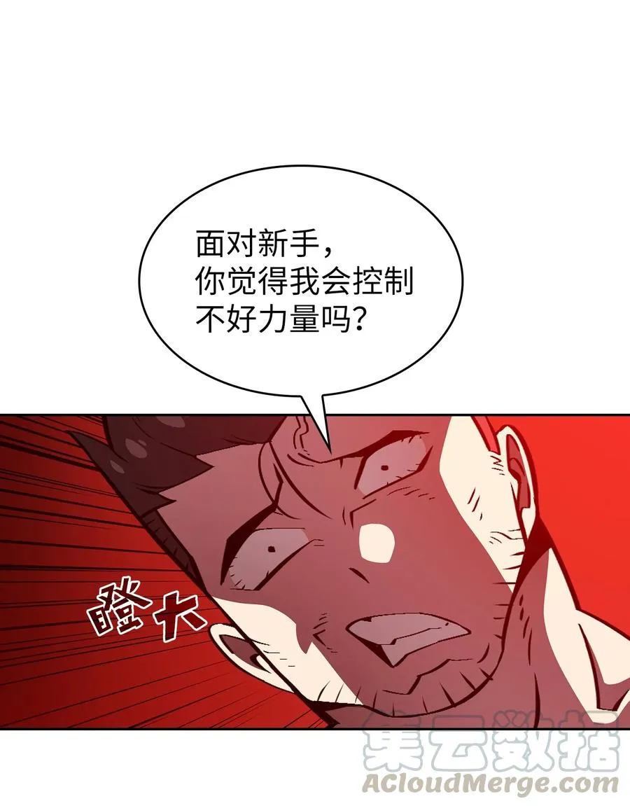 28 新人训练 第37页