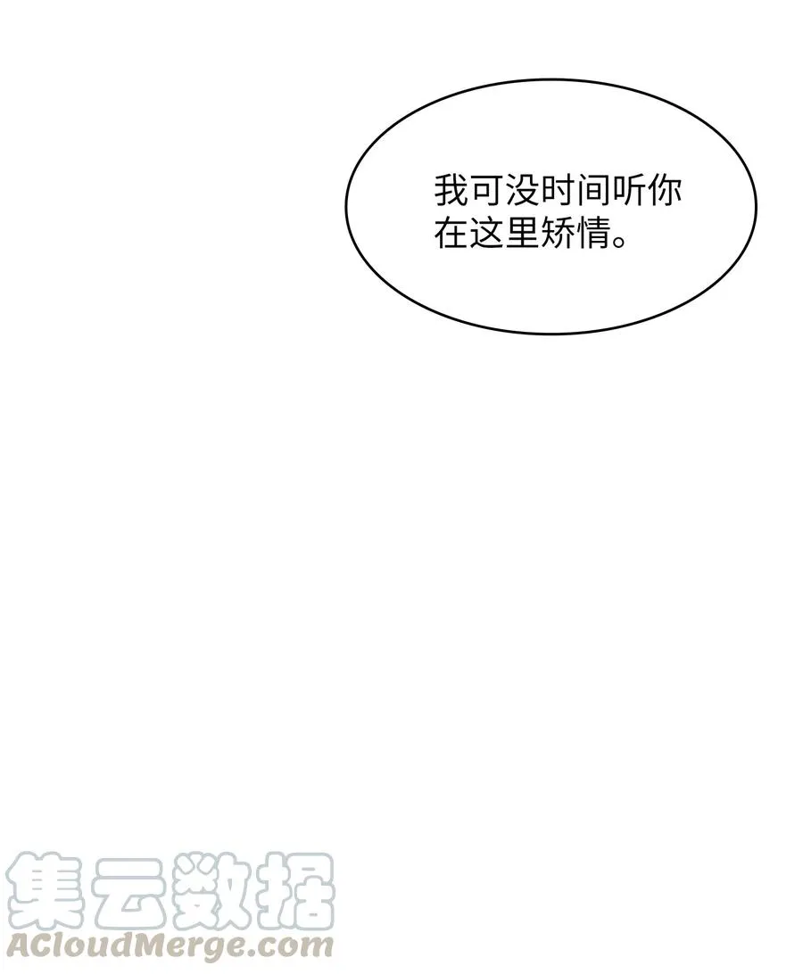 28 新人训练 第40页